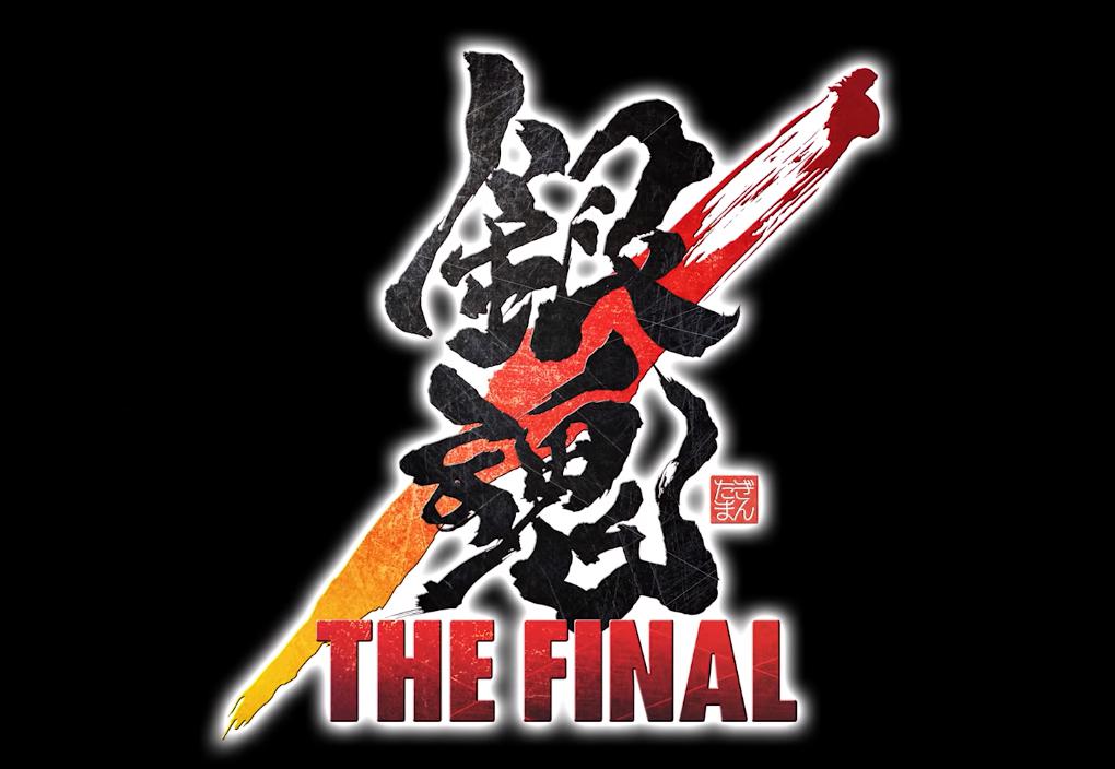 Gintama Movie 2021 chốt ngày công chiếu, xác nhận sẽ là phần phim cuối cùng của anime