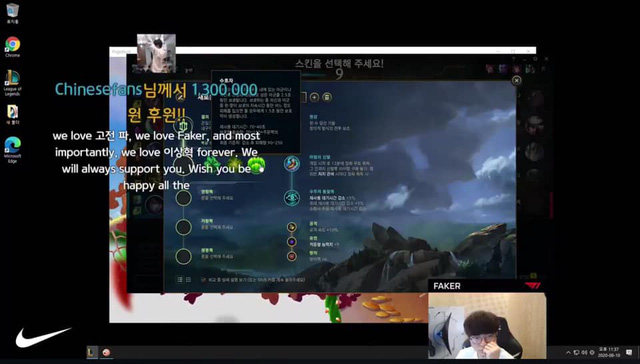 LMHT: Liên tục được người hâm mộ donate số tiền khủng, chủ tịch Faker đùa rằng "mình sắp giàu rồi"