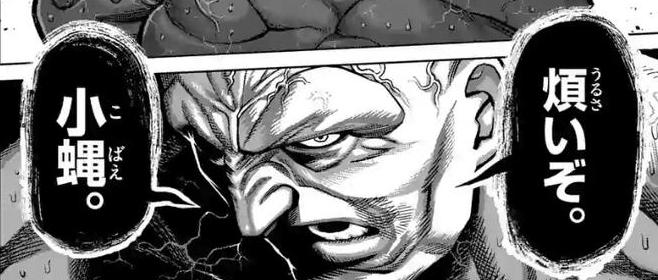 Dự đoán spoiler Kengan Omega chap 73: Julius hành Toa ra bã. Chiến thắng đầu tiên cho Kengan!