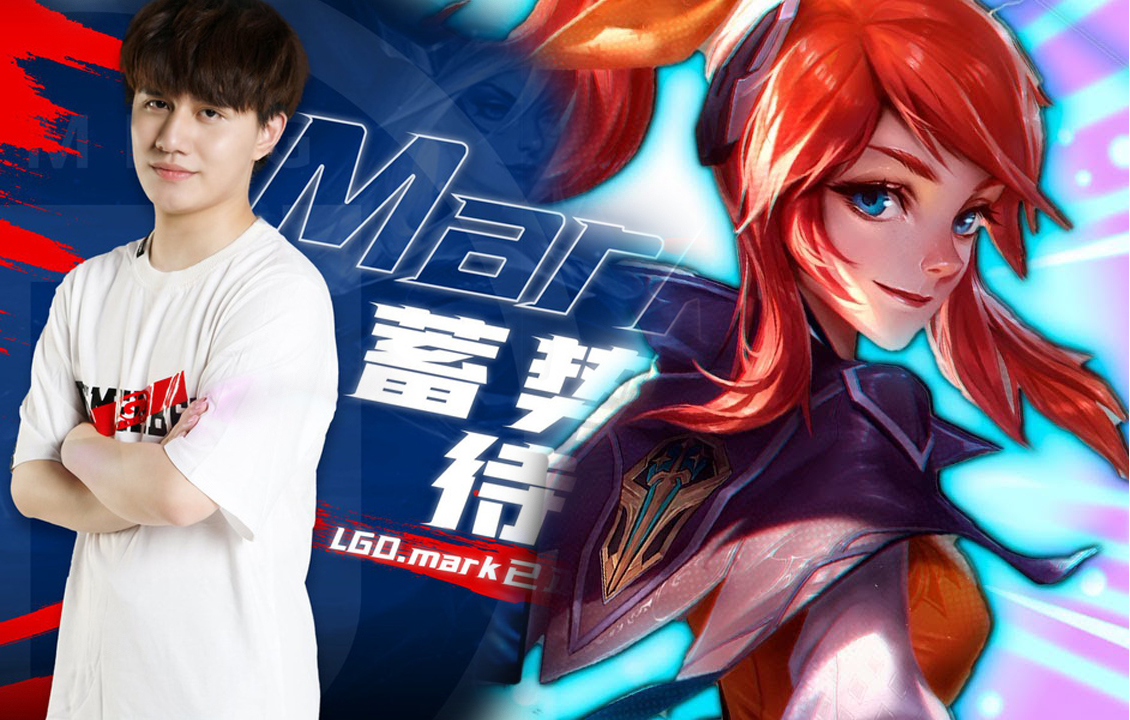 LMHT: Sử dụng Lux SMPT, người chơi Hỗ trợ của LGD bị đồng đội chửi lên bờ xuống ruộng