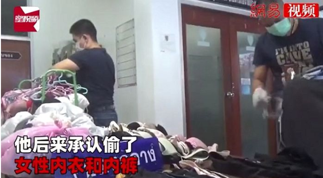 Gã shipper biến thái trộm hơn 1000 đồ lót của phụ nữ để ngửi khiến cộng đồng mạng bàng hoàng