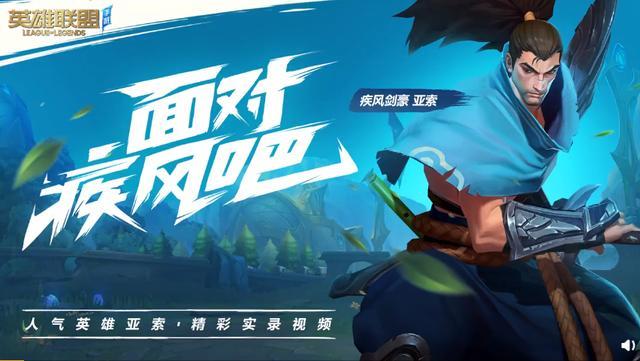 LMHT: Tốc Chiến tại Trung Quốc hoàn tất việc đăng kí tên thương hiệu, ngày ra mắt đang đến rất gần