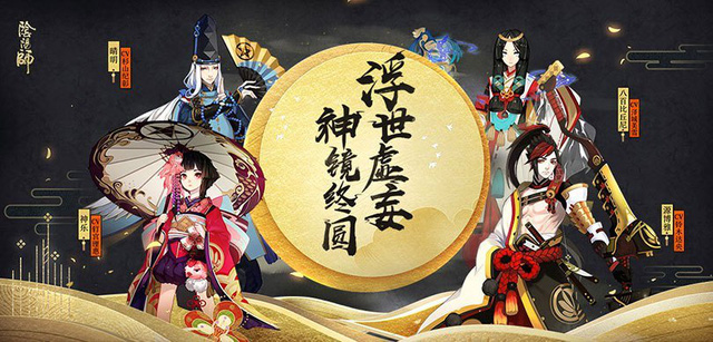 Báng xếp hạng doanh thu game Gacha tháng 7: Honkai Impact 3rd và Âm Dương Sư chuyển mình mạnh mẽ