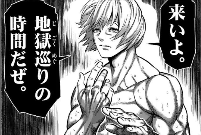 Spoiler Kengan Omega chap 78: Nanh 8 đấm Hikaru cắm mặt, "Mày Biết Bố Mày Là Ai Chưa?"