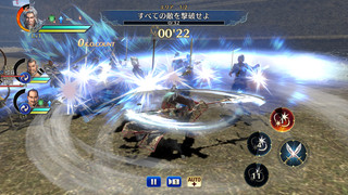 Dynasty Warriors Mobile phiên bản mới đã chính thức hé lộ
