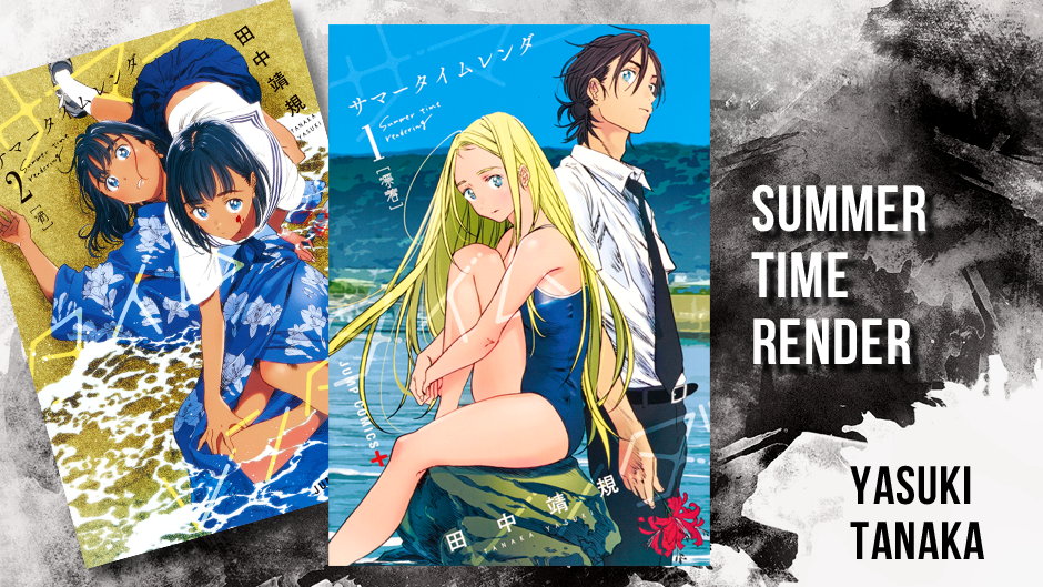 Review siêu phẩm hack não: Summer Time Render – Manga vòng lặp thời gian xen lẫn tâm linh kì bí