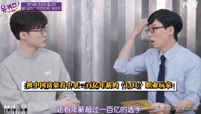 LMHT: Faker hé lộ từng có một đội tuyển Trung Quốc trả 170 tỷ đồng để có được chữ ký của một tuyển thủ Hàn Quốc