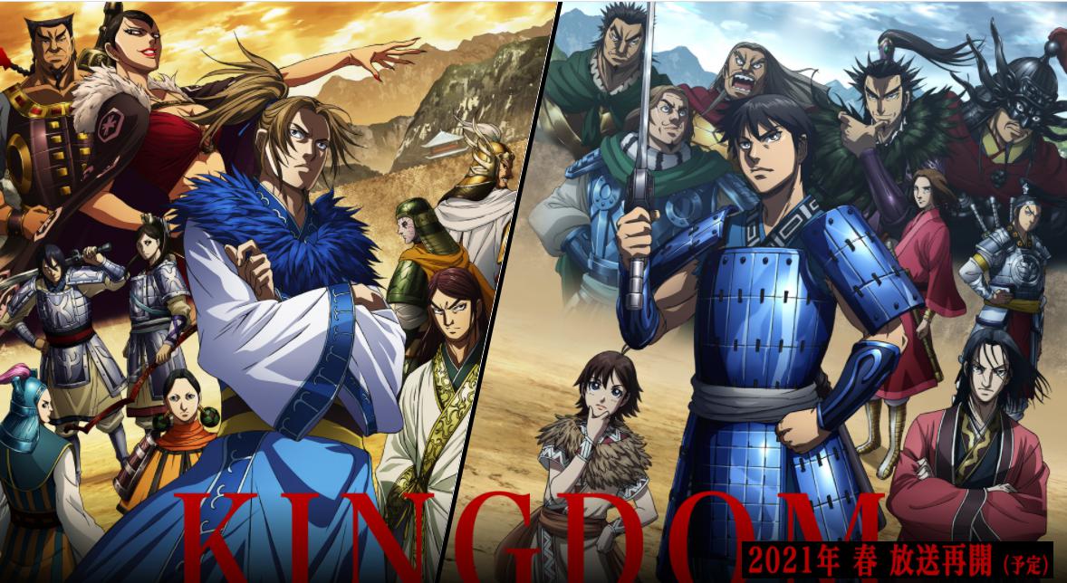 Kingdom” Qin Dynasty vs. The “Character War” PV has been released! | Anime  Anime Global