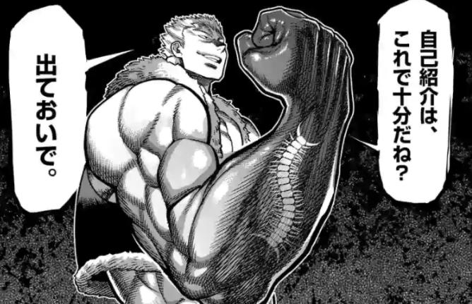 Spoiler Kengan Omega chap 81: Chân Rết lộ diện, Naidan Monkhbat đối đầu Gaoh Ryuki!