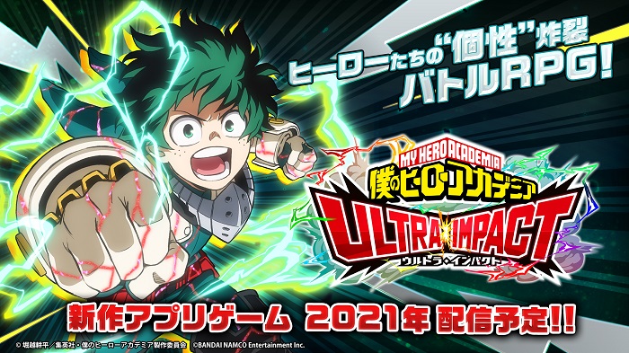 My Hero Academia: Ultra Impact chính thức lộ diện trên điện thoại di động
