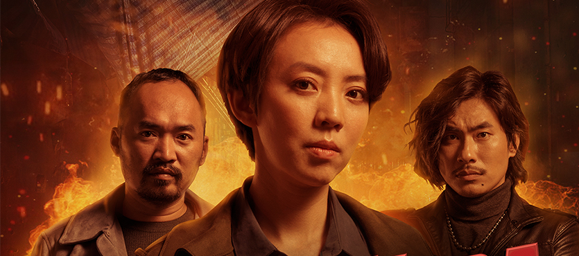 Chị Mười Ba trở lại đường đua phòng vé, ấn định lịch chiếu cuối năm 2020