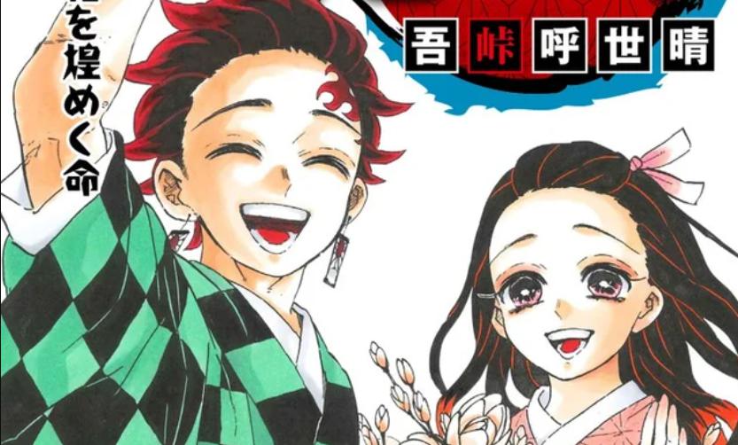 HOT HOT HOT: Manga Kimetsu No Yaiba tập cuối sẽ có thêm chương truyện đặc biệt!