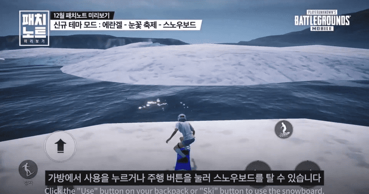 PUBG Mobile: Rò rỉ bản cập nhật mùa đông và ngày phát hành dự kiến