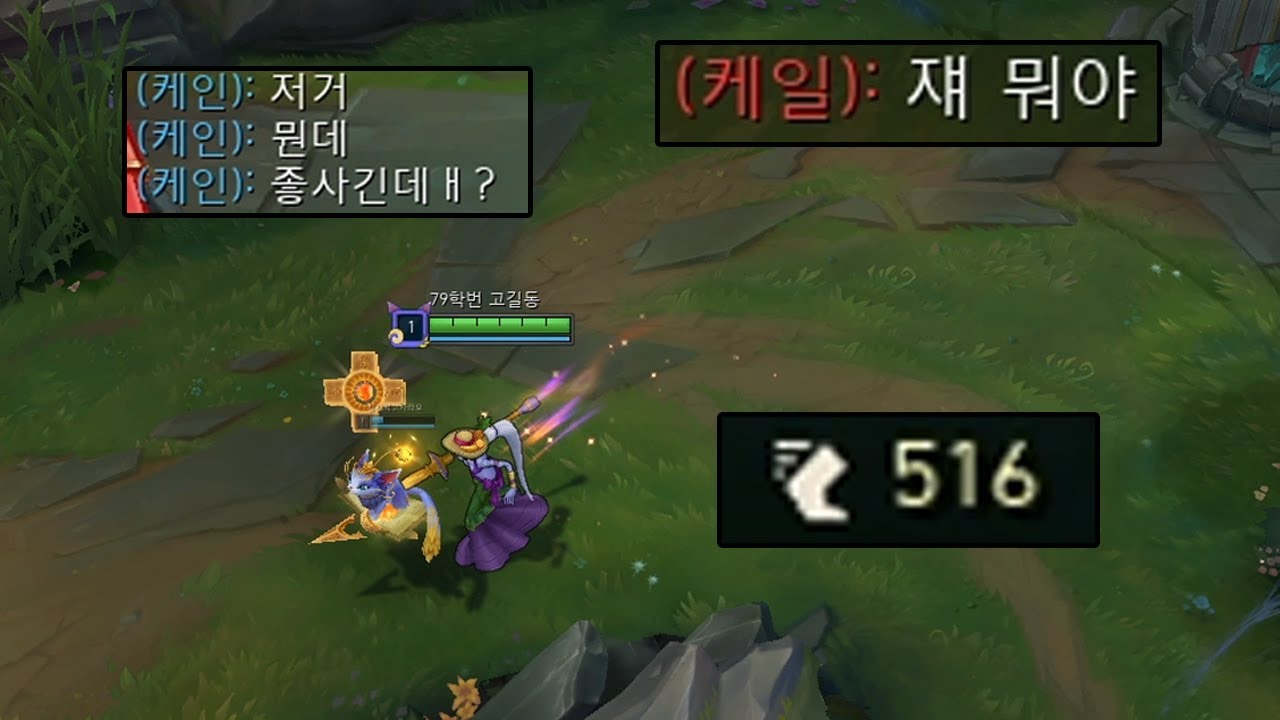 LMHT: Bộ đôi Soraka và Yuumi trở nên cực bá đạo bởi khả năng tương tác quá tốt với nhau