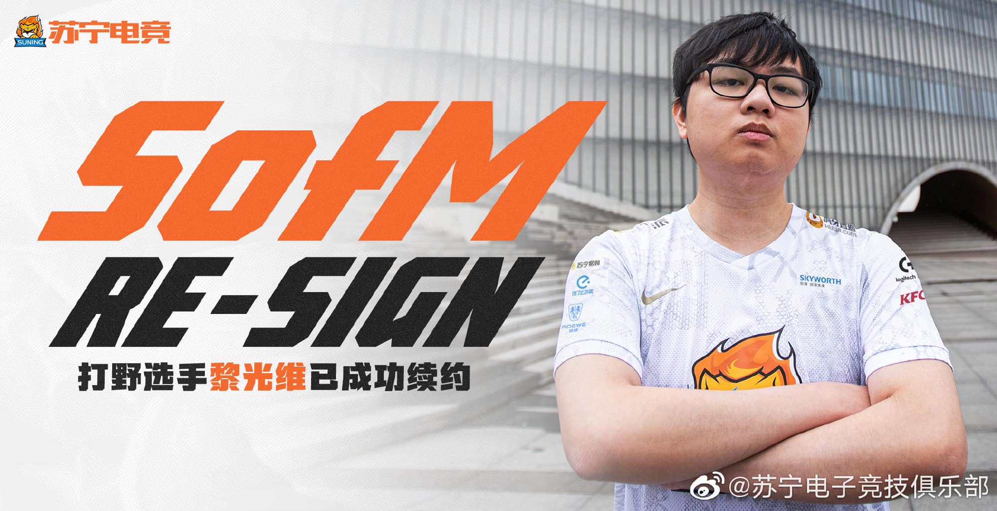 LMHT: Suning chính thức tái ký hợp đồng với SofM, đồng thời đảm nhận cương vị Đội trưởng của đội