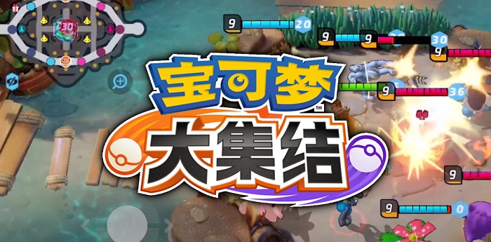 Pokemon Unite: Tựa game MOBA cho Pokemon chính thức mở thử nghiệm tại Trung Quốc