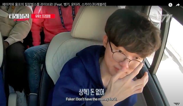 LMHT: Giàu như Faker nhưng lại khẳng định bản thân không có tiền để mua...gói Premium của Youtube