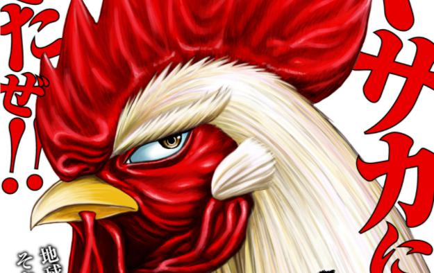 Review Nóng: Niwatori Fighter - Cự Kê Chiến Ký - Khi gà trống làm anh hùng đi giết quái vật