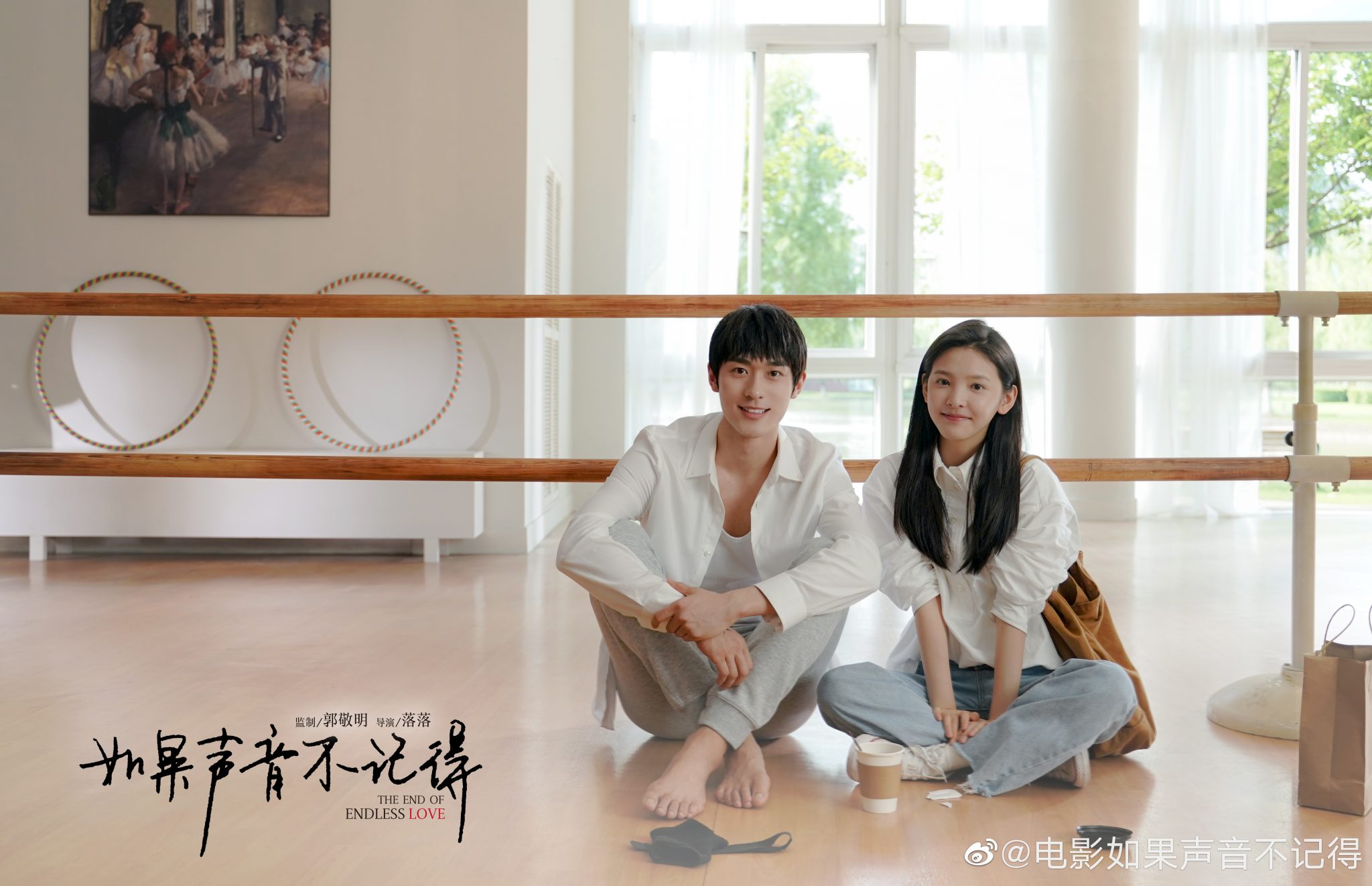 Tổng hợp những tựa phim Trung Quốc thảm hoạ nhất 2020 khiến bạn thấy phí thời gian khi xem (Phần 1)