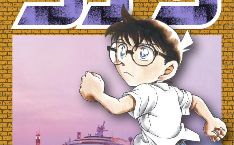 Tổng hợp lịch phát hành manga tháng 1/2021: Conan 98, Boruto tập 1, Kimetsu No Yaiba tập 21 và? 