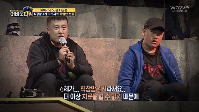 LMHT: Người bố bị ung thư giai đoạn cuối và ước mơ giúp cho con trai mình có thể gặp được Faker