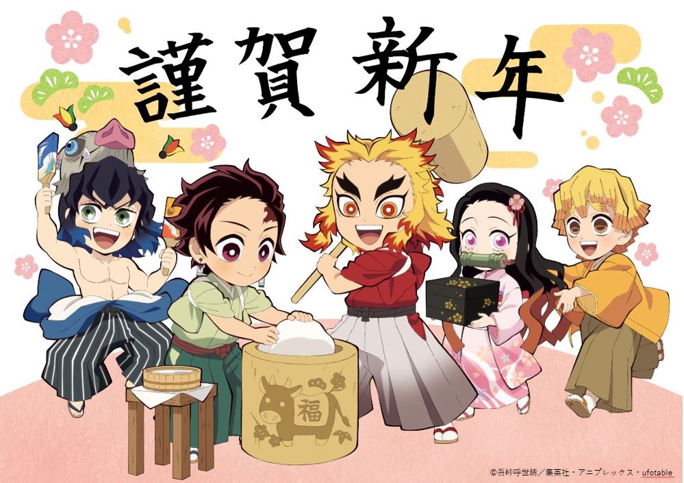 Hóng Tết hơn bao giờ hết với loạt ảnh Chúc Mừng Năm Mới 2021 từ các manga Nhật Bản