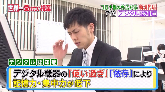 Bác sĩ Nhật Bản chỉ ra 10 triệu chứng mà những người sử dụng smartphone quá nhiều thường mắc phải