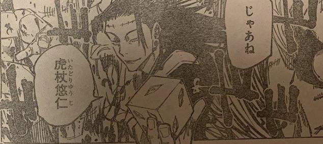 Spoiler Jujutsu Kaisen chap 136: Geto bắt Gojo làm con tin, tuyên bố "chiến tranh toàn diện" trong tương lai