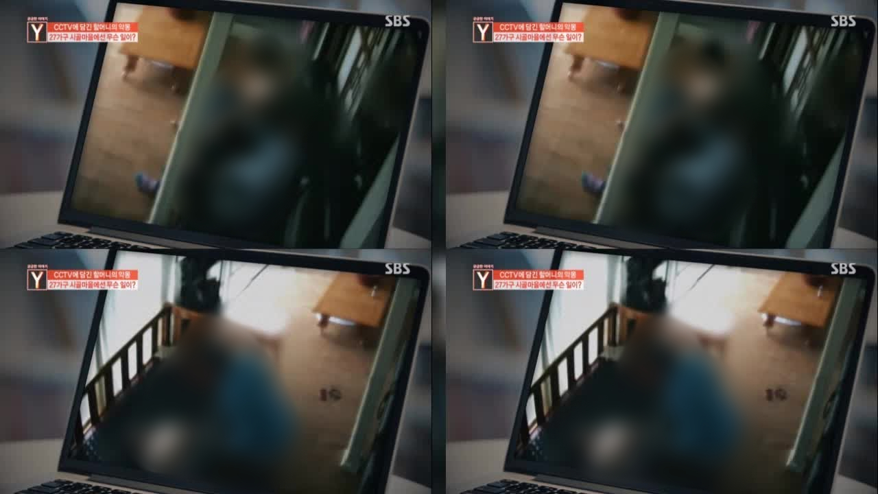 Chương trình phát video cụ bà 85 tuổi bị quấy rối tình dục gây sốc đồng loạt bị Netizen Hàn Quốc tẩy chay 