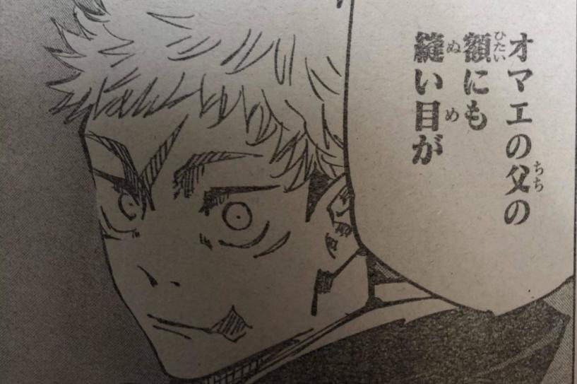 Spoiler Jujutsu Kaisen chap 139: Sự thật về thân phận Itadori Yuuji hé lộ!