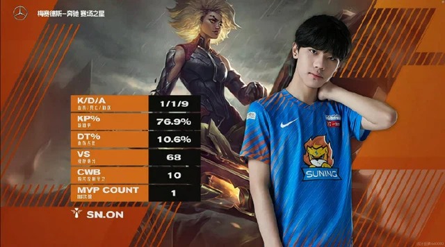 LMHT: Sao trẻ của Suning khiến cộng đồng mạng phẫn nộ khi bật Biểu cảm thiếu tôn trọng IG