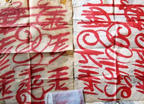 Thần Trùng là gì ? Hiện tượng ma quỷ được nhắc đến trong tựa game mới của DUT Studio