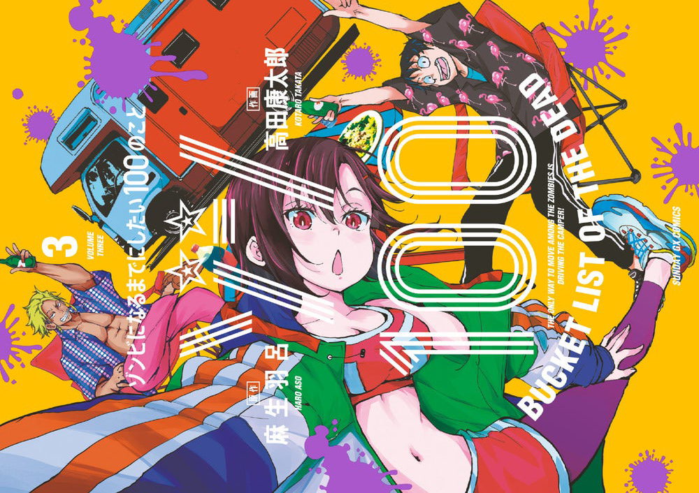 Review manga cực hay: Zombie 100: 100 Điều Tôi Sẽ Làm Trước Khi Biến Thành Zombie