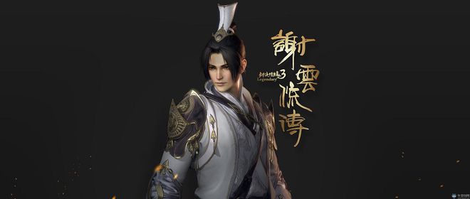 Kingsoft chuẩn bị trở lại với siêu phẩm VLTK mới trên cả PC và PS5