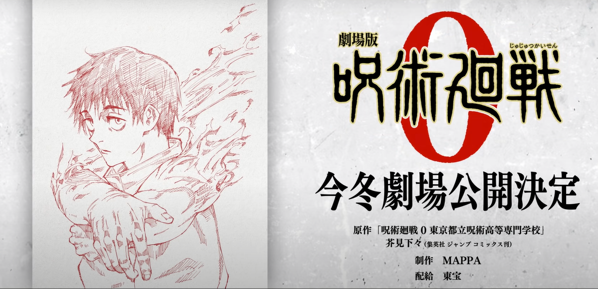 CHÍNH THỨC: Jujutsu Kaisen - Chú Thuật Hồi Chiến sẽ có anime movie về Yuta Okkotsu