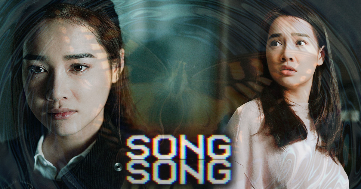 Review cực sớm "Song Song" - Phim thriller hack não của phòng vé tháng 4