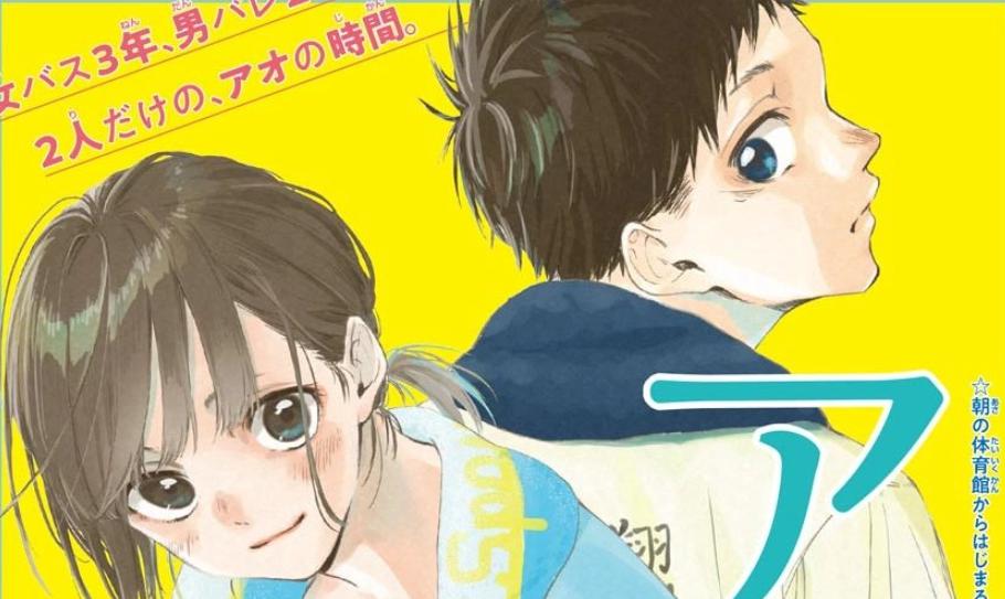 Tin manga: Weekly Shonen Jump công bố hai manga mới, khai tử nhiều tác phẩm thiếu tiềm năng