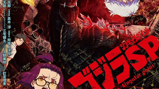 Review Godzilla: S.P - Series anime Godzilla hay nhất từng được tạo nên!