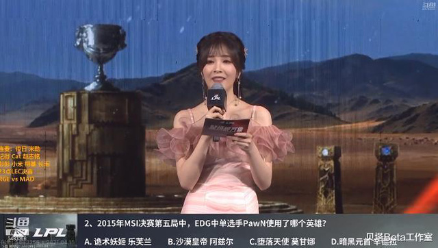 LMHT: Nữ MC xinh đẹp của LPL bị chỉ trích nặng nề vì mắc phải một lỗi vô cùng cơ bản