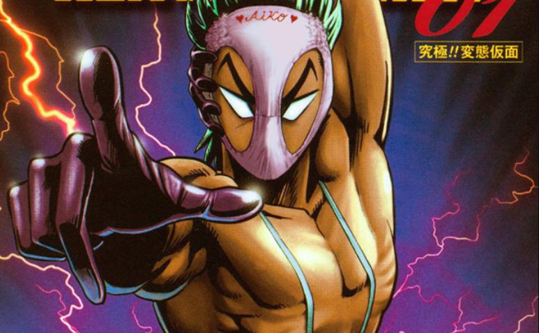 TOP 5 manga siêu anh hùng hấp dẫn không thua gì truyện tranh Marvel - DC