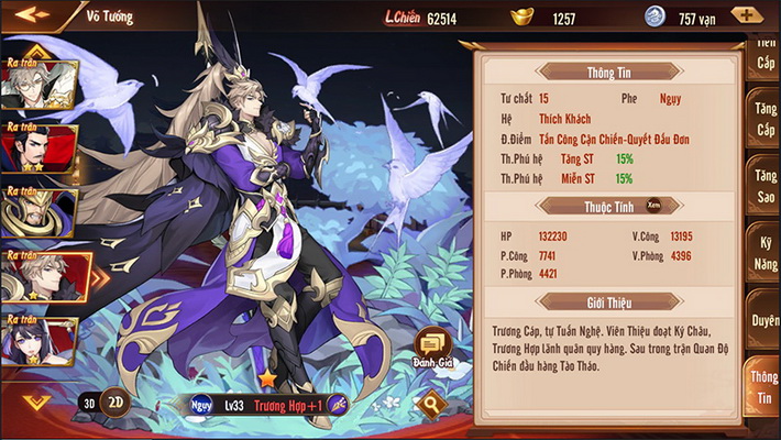 Khám phá hệ thống tính năng đa dạng trong Tân OMG3Q VNG