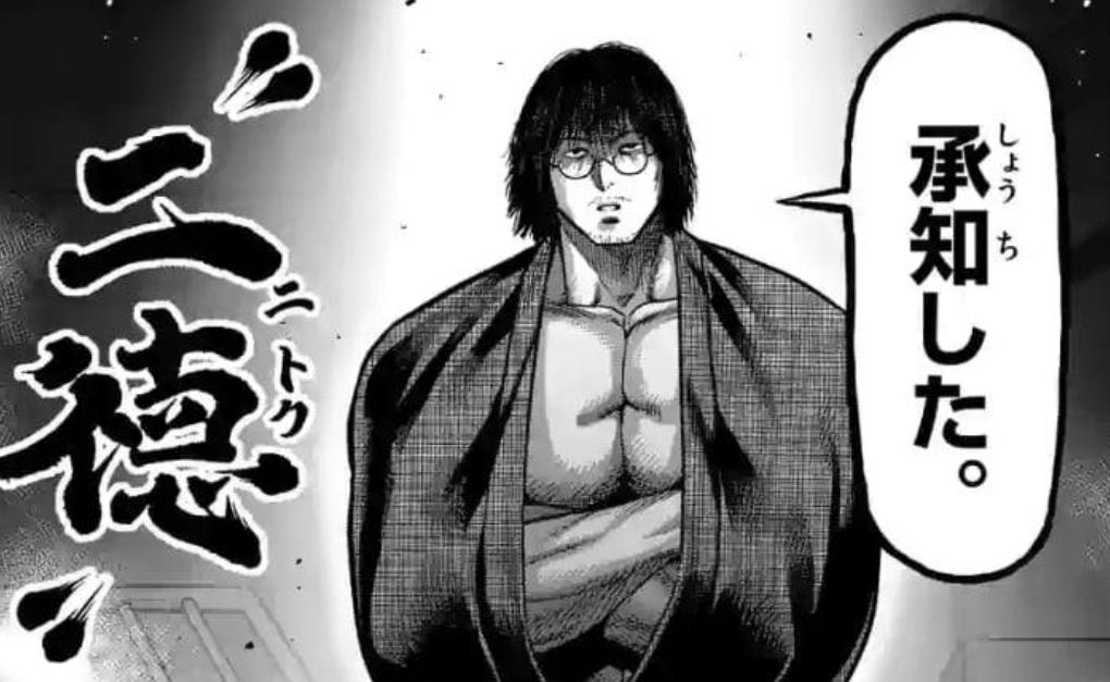 Spoiler Kengan Omega chap 109: Cặp đấu tiếp theo - Nitoku VS Liu Dongcheng!