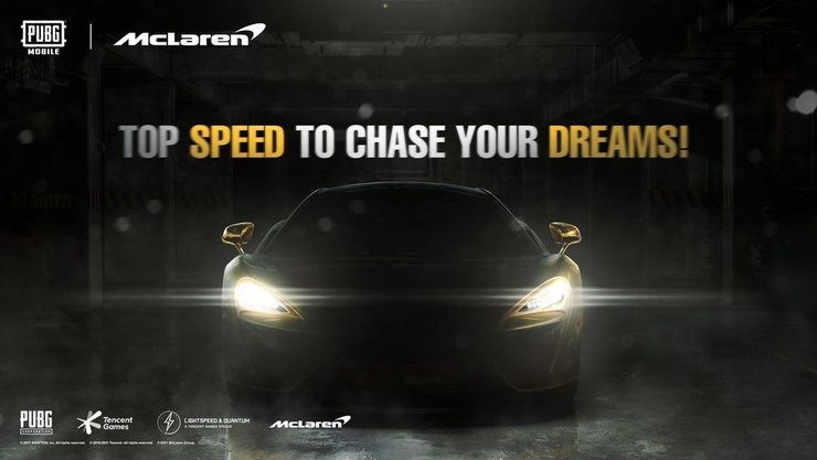 Tất cả da xe bị rò rỉ trong PUBG Mobile x McLaren Collaboration