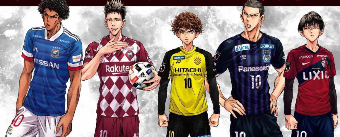 Ao Ashi Anime Poster Soccer Aoashi Manga Birthday Gift Canvas - Etsy Denmark