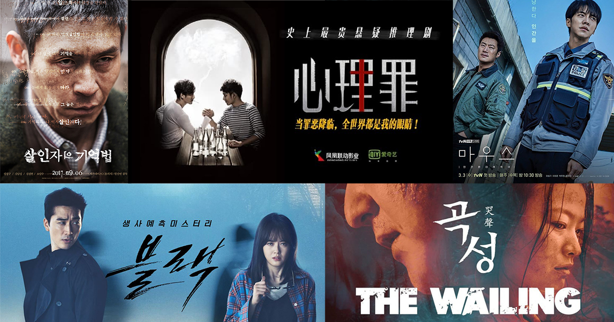 [Ở nhà xem gì?] Loạt phim kinh dị - trinh thám Trung - Hàn cực ám ảnh (P2)