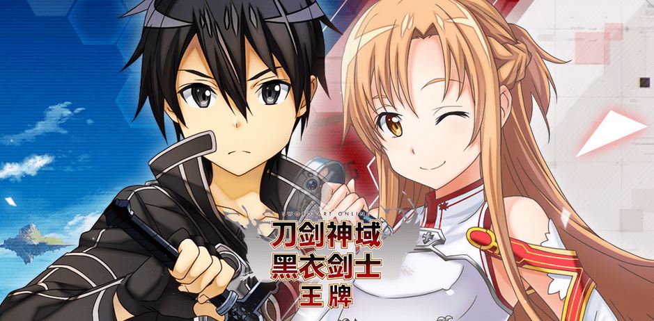 Sword Art Online Black Swordsman: Ace - Tựa game nhập vai thế giới mở "Kirito" ra mắt tại Trung Quốc