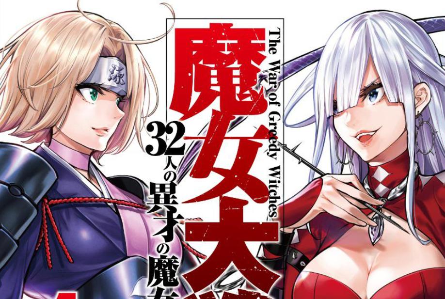 TOP 5 anime/manga giống Shuumatsu No Valkyrie - Record Of Ragnarok y xì đúc!