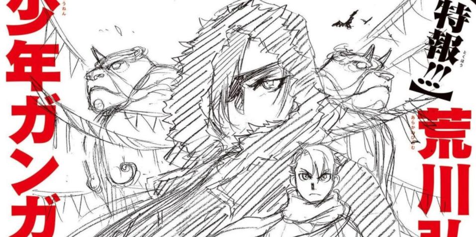 Tác giả Fullmetal Alchemist - Hiromu Arakawa ra mắt manga mới!