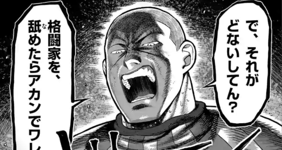 Dự đoán spoiler Kengan Omega chap 119: Okubo "dạy dỗ" cho Terashi biết thế nào là lễ hội!