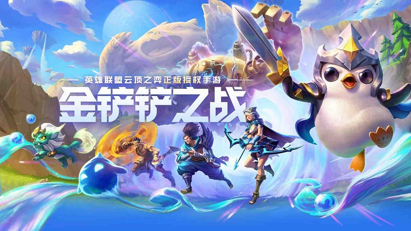 DTCL Mobile chưa đủ, Tencent ra mắt thêm The Battle of Golden Shovel giống y hệt cho Trung Quốc